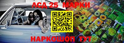 амф Волгодонск