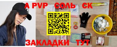 амф Волгодонск