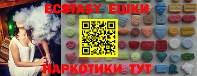 спиды Волжск
