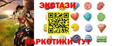 амф Волгодонск