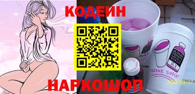 спайс Волжский