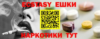 кристаллы Малгобек