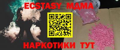 спайс Волжский