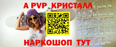 спиды Волжск