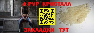 спиды Волжск