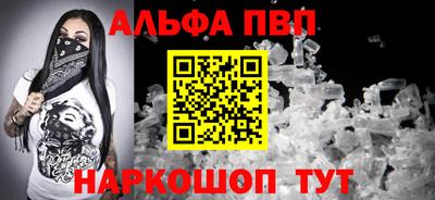 спайс Волжский