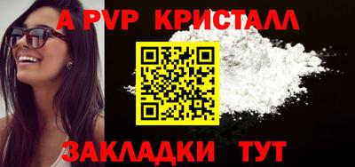 амф Волгодонск