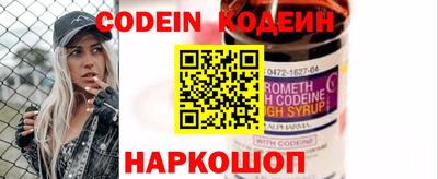 спайс Волжский