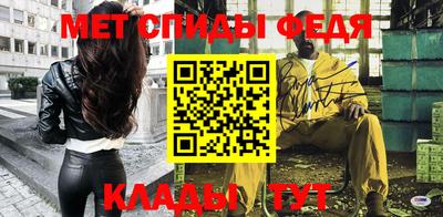 спайс Волжский