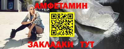 спиды Волжск