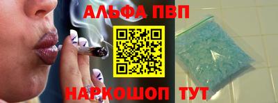 спайс Волжский