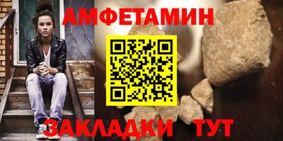 спиды Волжск