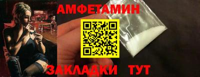 спайс Волжский