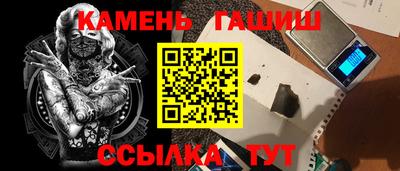 амф Волгодонск