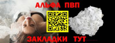 спиды Волжск