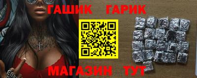 спайс Волжский