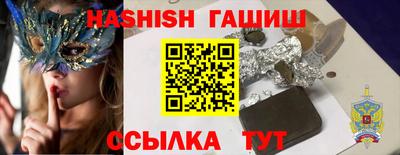 спиды Волжск