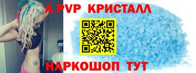 спайс Волжский