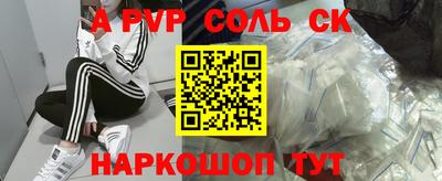 амф Волгодонск