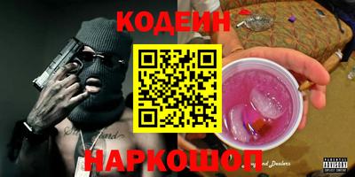 амф Волгодонск