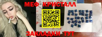 амф Волгодонск