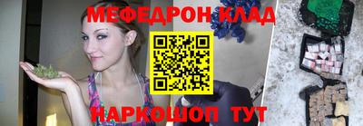 амф Волгодонск