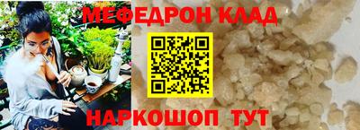 спайс Волжский