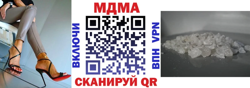 МДМА crystal цена Горячий Ключ