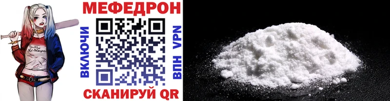 Меф VHQ  блэк спрут ССЫЛКА  Горячий Ключ  закладка 
