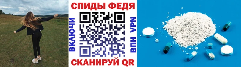Метамфетамин мет  Горячий Ключ 