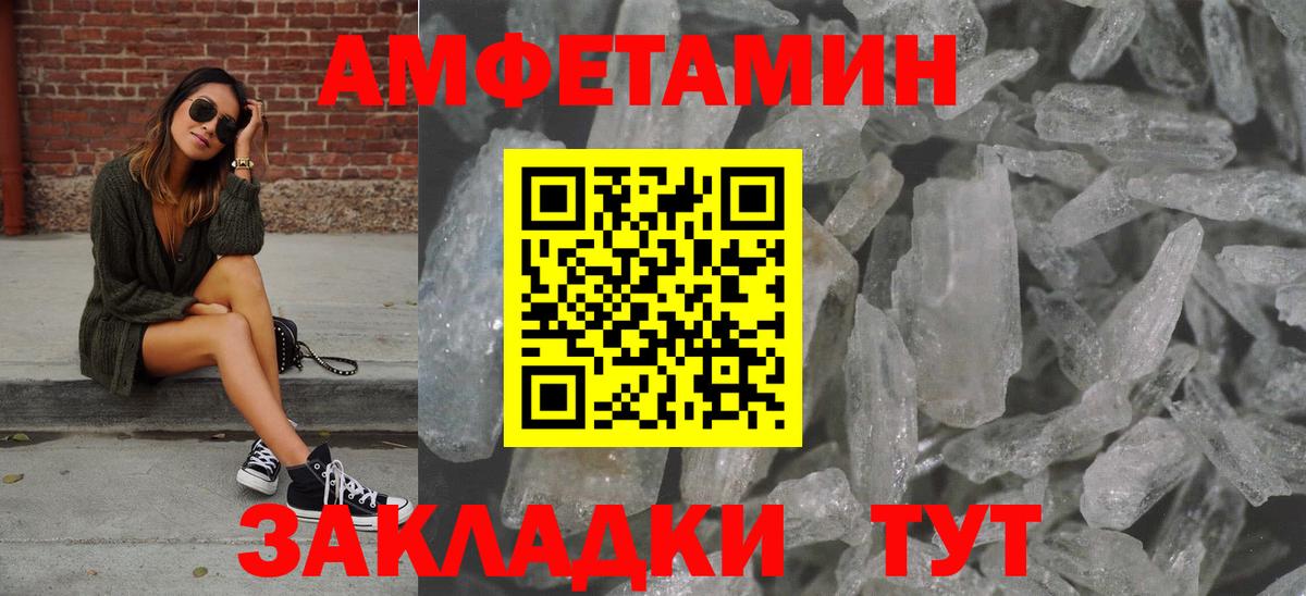 Горячий Ключ  Первитин винт  Вход с VPN 