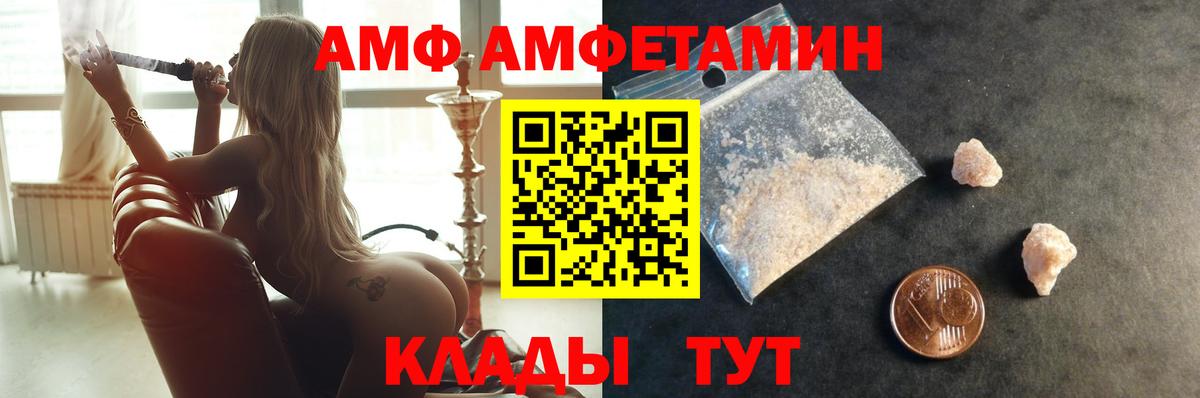 Метамфетамин витя Горячий Ключ