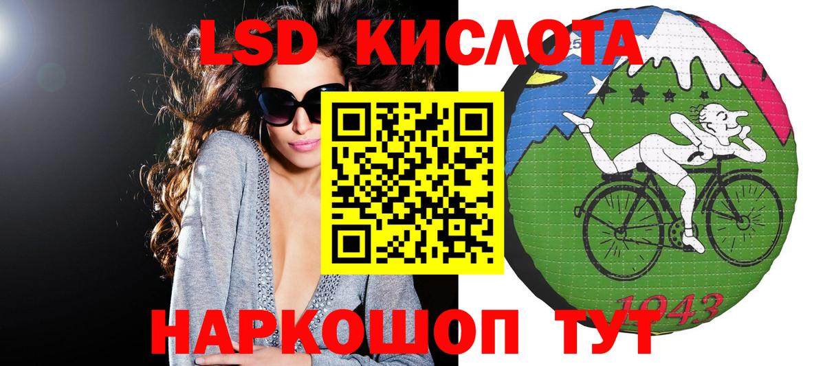 Марки 25I-NBOMe 1,5мг Горячий Ключ