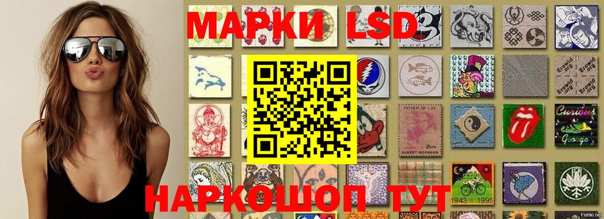 Горячий Ключ  Марки NBOMe 1500мкг  Марки NBOMe  Вход с VPN  Марки NBOMe 1500мкг 