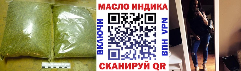 купить  цена  Горячий Ключ  ТГК жижа 