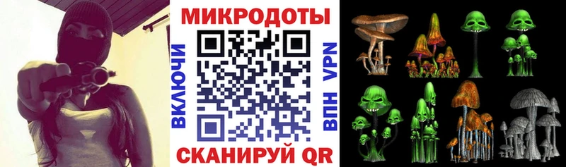 Галлюциногенные грибы GOLDEN TEACHER  ОМГ ОМГ ссылка  Горячий Ключ 