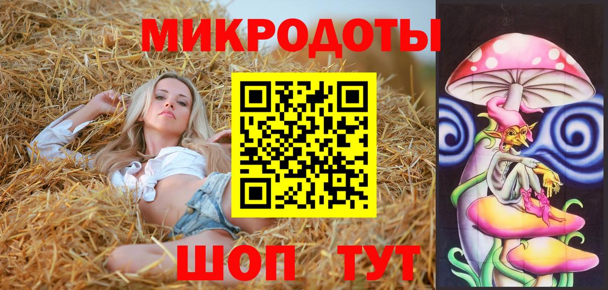 Горячий Ключ  Галлюциногенные грибы Magic Shrooms  Вход с VPN  Псилоцибиновые грибы мицелий 