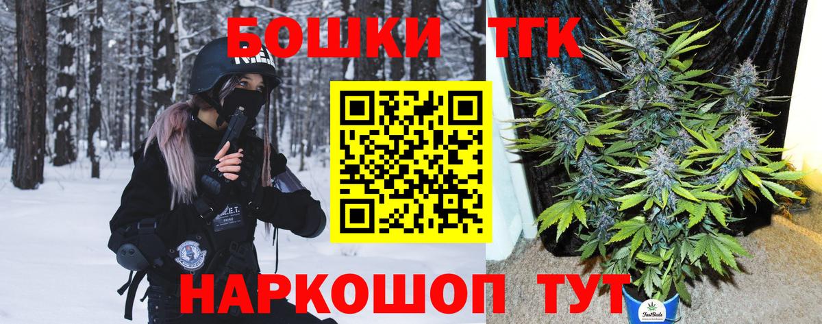 Шишки марихуана SATIVA & INDICA Горячий Ключ