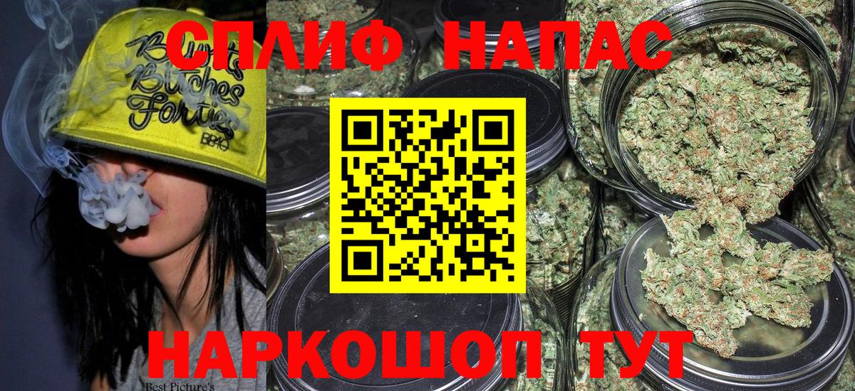 Конопля SATIVA & INDICA  Бошки марихуана THC 21%  Каннабис планчик  Вход с VPN  Горячий Ключ 
